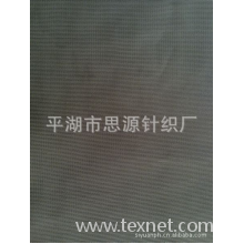 平湖市思源针织厂-【厂家直销】供应高品质涤平布