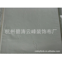 杭州碧涛云峰装饰布厂-专业定做涤棉银丝床垫布，窗帘布 桌布。酒店装饰布等