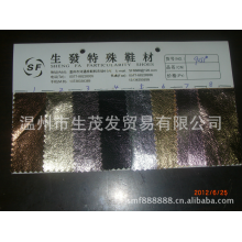温州市生茂发贸易有限公司-爆裂超纤布，哈密瓜纹超纤布-9051#