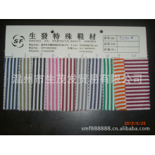 温州市生茂发贸易有限公司-条纹7240帆布-9290#