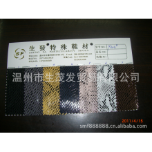 温州市生茂发贸易有限公司-双色蛇皮超纤布，双色蛇纹麂皮绒-9304#