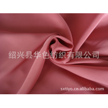 绍兴县华色纺织有限公司-夏季热销面料20+26D复合丝水洗绒布料