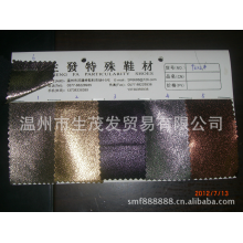 温州市生茂发贸易有限公司-金属爆裂超纤布-金属爆裂麂皮绒-9322