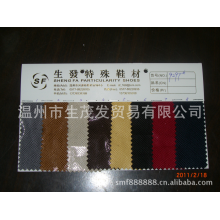 温州市生茂发贸易有限公司-高光小蛇皮超纤布-高光小蛇纹麂皮绒-9297#