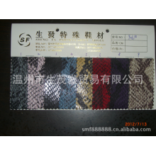 温州市生茂发贸易有限公司-双色蛇纹超纤-双色蛇皮纹麂皮绒-9261#