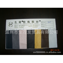 温州市生茂发贸易有限公司-亚光爆裂纹超纤布-亚光打蜡超纤布-亚光油感超纤9303#
