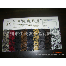 温州市生茂发贸易有限公司-双色蛇皮超纤布-双色蛇纹麂皮绒-9302#