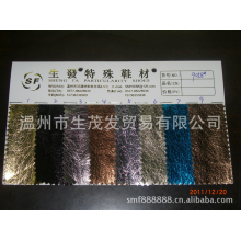 温州市生茂发贸易有限公司-金属爆裂纹超纤布-金属爆裂纹麂皮绒-9058#
