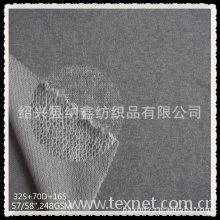 绍兴县纳鑫纺织品有限公司-CVC针织毛圈布，麻灰毛圈布，银丝毛圈布