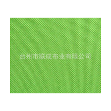 台州市联成布业有限公司-涤纶布 牛津布  牛津布