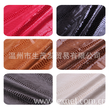 温州市生茂发贸易有限公司-优质鞋材供应商 低价批发销售  9330高光蟒蛇纹