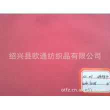 绍兴县迎发纺织有限公司-人造棉60*60、90*88人棉巴厘纱面料