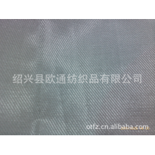 绍兴县迎发纺织有限公司-时装面料 女装面料 人造丝75D*60S斜纹人丝面料