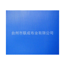 台州市联成布业有限公司-布 布料 布匹  厂家直销  质优价廉