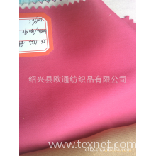 绍兴县迎发纺织有限公司-60*60全棉贡缎面料