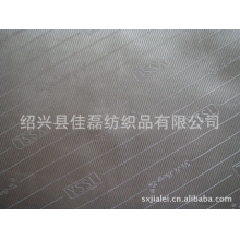 绍兴县佳磊纺织品有限公司-全涤化纤里子布 高档西装夹克里料【欧美品质 斜纹LOGO大提花布】