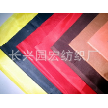 翟启山(个体经营)-厂家直销优质长期供应涤塔夫190T坯布