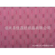 绍兴县佳磊纺织品有限公司-涤纶化纤里子布 中高档西装夹克里料【欧美品质 涤塔夫小提花布】