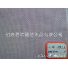 绍兴县迎发纺织有限公司-人造棉面料60*60、90*88人棉布