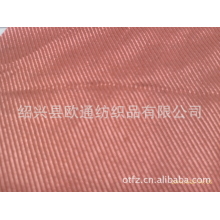 绍兴县迎发纺织有限公司-时装面料 女装面料 人造丝75D*60S斜纹人丝面料