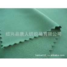 绍兴县唐人纺织品有限公司-斜纹弹力布 21*21+40D 100*48 染色或印花 服装面料