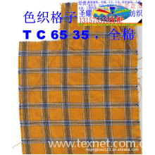 绍兴县圣耀纺织品有限公司-供应全棉涤棉色织格