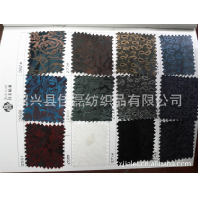 绍兴县佳磊纺织品有限公司-TR涤粘双色人造丝提花里布 服装西服夹克里布色卡 化纤布