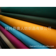 绍兴县唐人纺织品有限公司-全棉斜纹布 20*16 108*58 可磨毛、涂层 工作服面料 服装面料