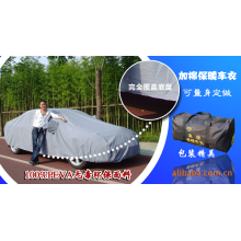 杭州协力汽车配件有限公司-金爵防冻防寒防霜防雪汽车车罩冬季双层保暖汽车车衣