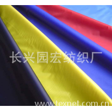 翟启山(个体经营)-厂家直销优质长期供应涤塔夫210T坯布