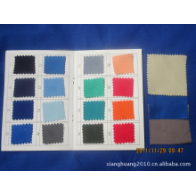 绍兴县箱皇纺织品有限公司-厂家直销现货各色T/C 口袋布、里子布  工装 卡丹皇/华达呢/纱卡