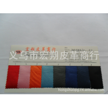 义乌市宏朔皮革商行-现货供应厂家直销牛津布pvc印花菱形格pvc梅花布提花PVC/B-10