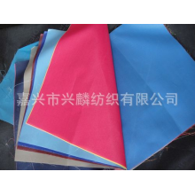 嘉兴市兴麟纺织有限公司-【优质直销】供应190T涤塔夫 量大从优