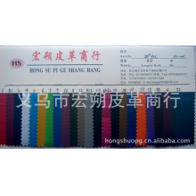 义乌市宏朔皮革商行-供应现货涤纶210D/PVC涤纶平纹仿尼龙210D/PVC平纹210D/pvcHS-001