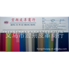 义乌市宏朔皮革商行-供应现货300Dpvc防水牛津布厂家印花牛津布300D/PU牛津布料HS-002