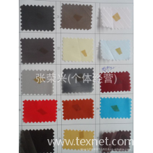 张荣兴(个体经营)-专业厂家供应大量380T环保高密涤塔夫 服装里布 多色可选涤塔夫