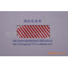 义乌市鸿运布条切割厂-红+白色小条纺包边布条