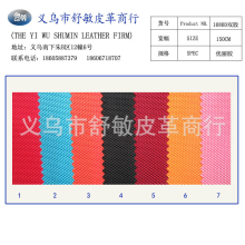 义乌市舒敏皮革商行-1680D双股优丽胶PU牛津布