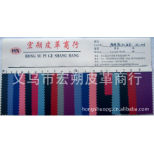 义乌市宏朔皮革商行-供应现货隐形格子PVC隐形格子发泡牛津布隐形格子HS-004