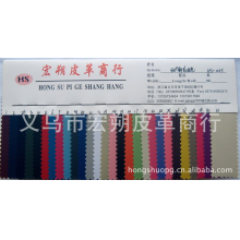 义乌市宏朔皮革商行-供应现货尼龙420D斜纹发泡420D斜纹发泡HS-005