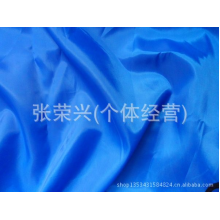 张荣兴(个体经营)-大量现货供应优质360T涤塔夫 环保高密涤塔夫 内衬里料  厂家直销
