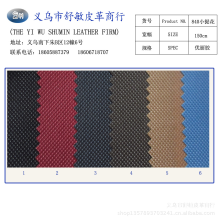 义乌市舒敏皮革商行-840牛津布840提花布840小提花布840优丽胶布840D小提花优丽胶