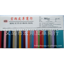 义乌市宏朔皮革商行-供应牛津布水波纹提花210D/PU提花840D提花单链条PVC提花HS-008