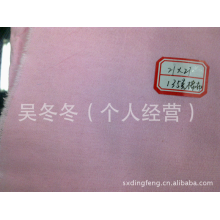 吴冬冬-棉布 平纹 宽1.5米 21支棉纱 135克购物袋专用布料