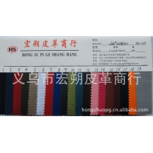 义乌市宏朔皮革商行-供应1680D双股PVC1680D牛津布1680D单股PVC1680D双股HS-009
