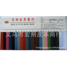 义乌市宏朔皮革商行-供应现货1680D单股PVC牛津布涤纶1680D单股PVC1680D单股HS-010