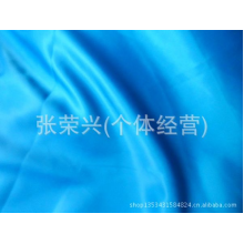 张荣兴(个体经营)-批发高质量防静电舒美绸里布 100%涤纶斜纹染色服装用布