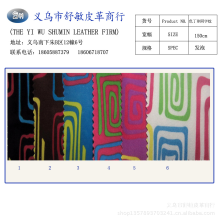 义乌市舒敏皮革商行-色丁布色丁印花色丁发泡色丁印回字纹