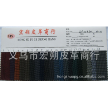 义乌市宏朔皮革商行-供应600Dpvc牛津布 义乌宏朔布行 防水牛津布600D双色HS-011