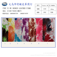 义乌市舒敏皮革商行-色丁布色丁发泡色丁印花